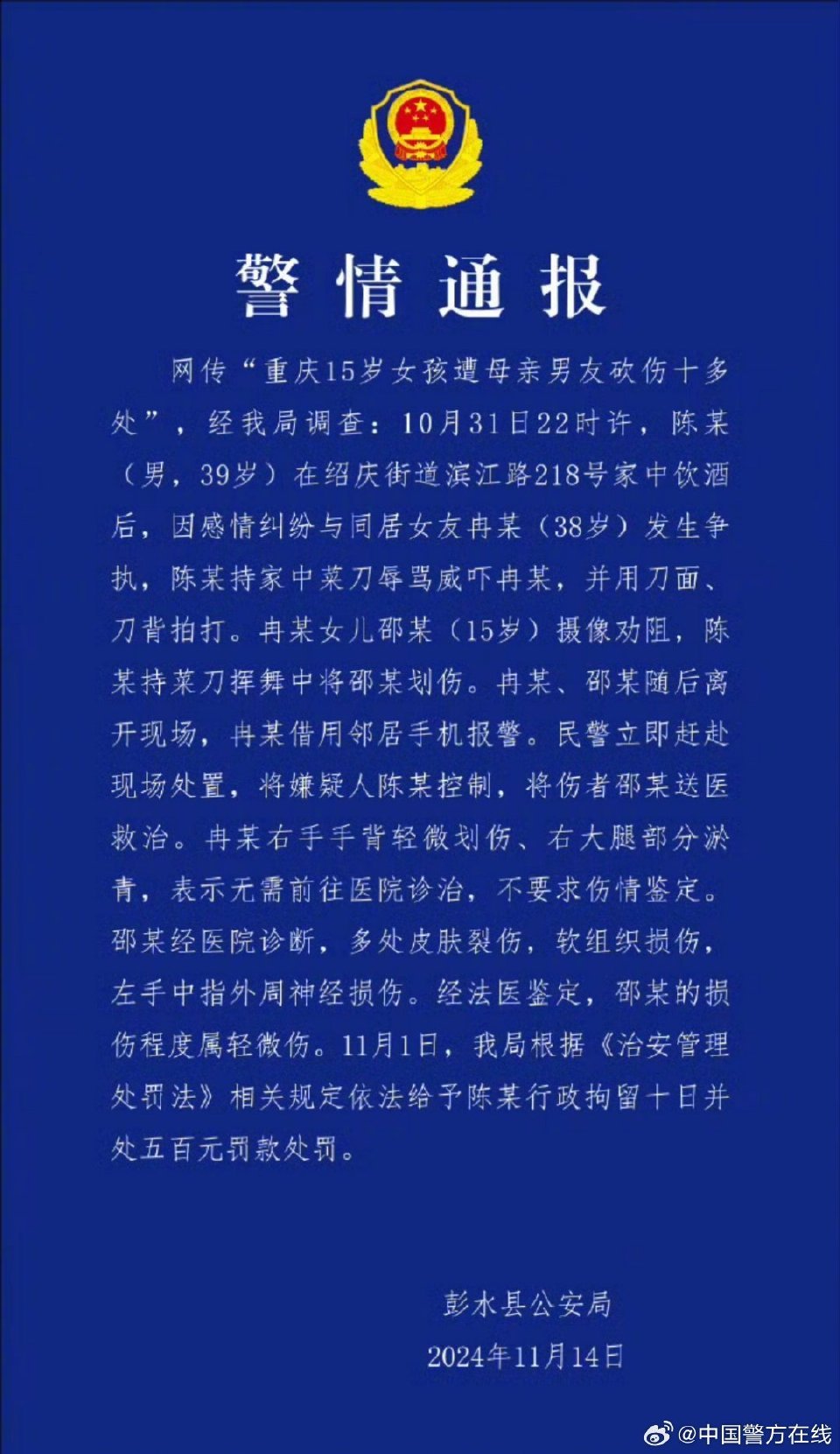 第346页