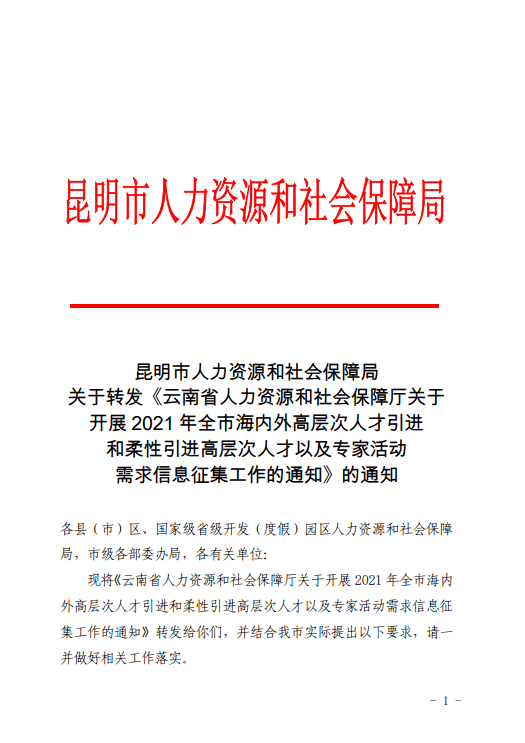 港澳新闻 第52页