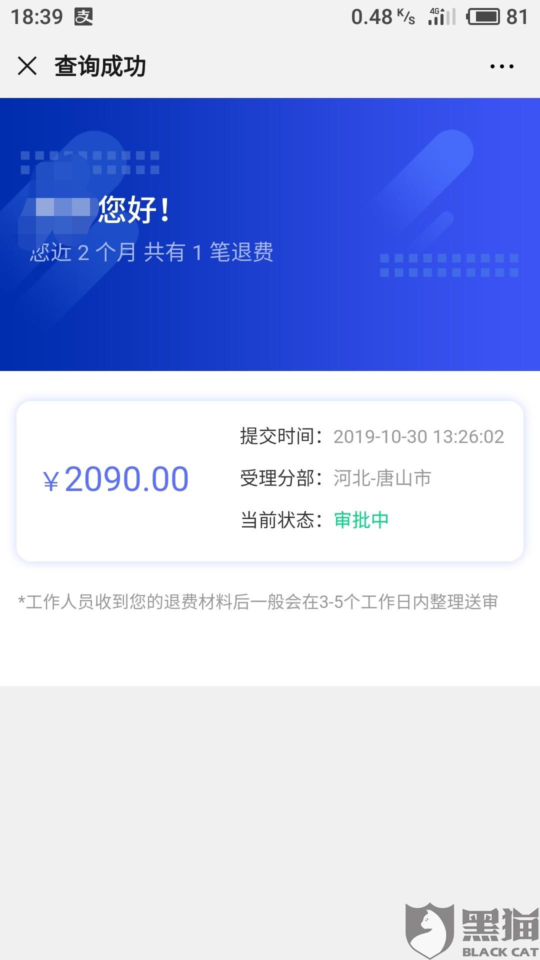 第1416页