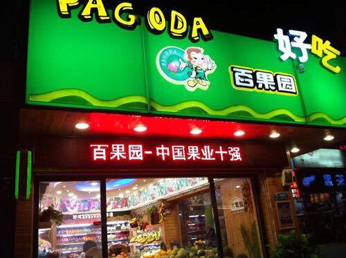 最新资讯 第44页