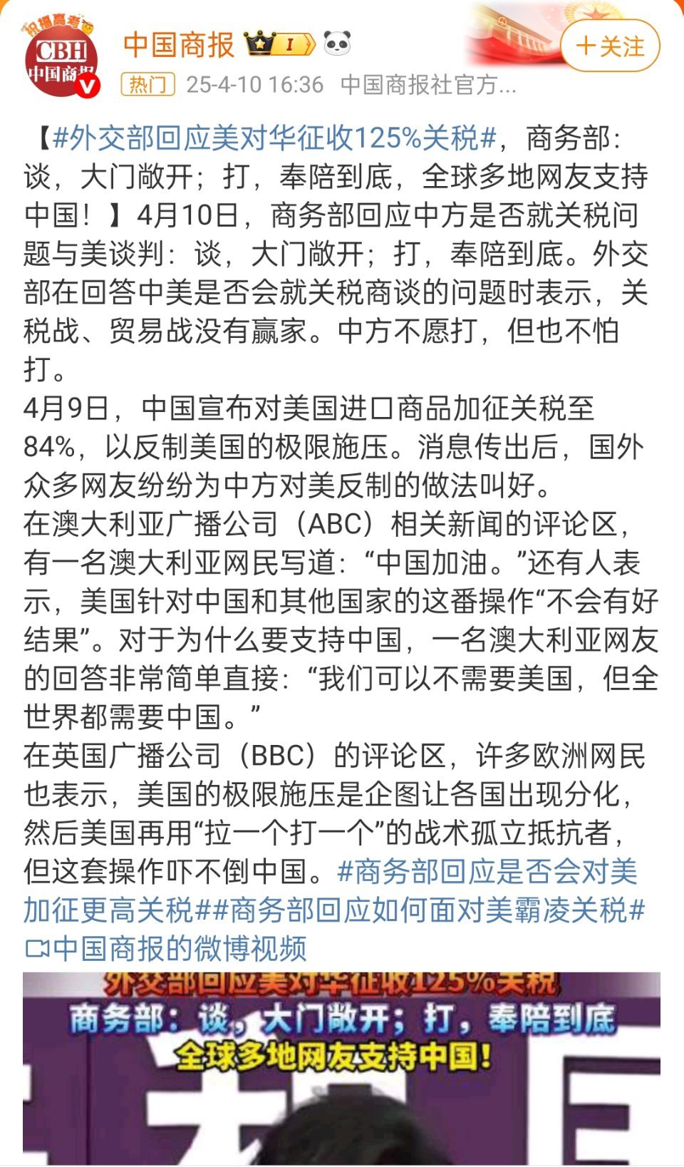 游戏专题 第32页