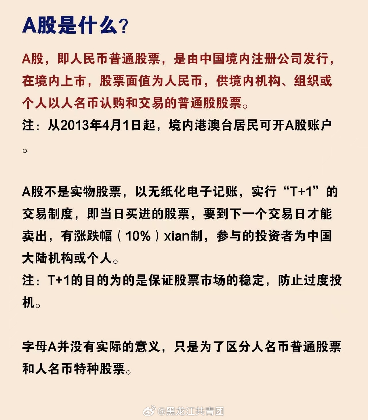 最新资讯 第36页