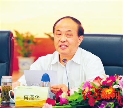 港澳新闻 第14页