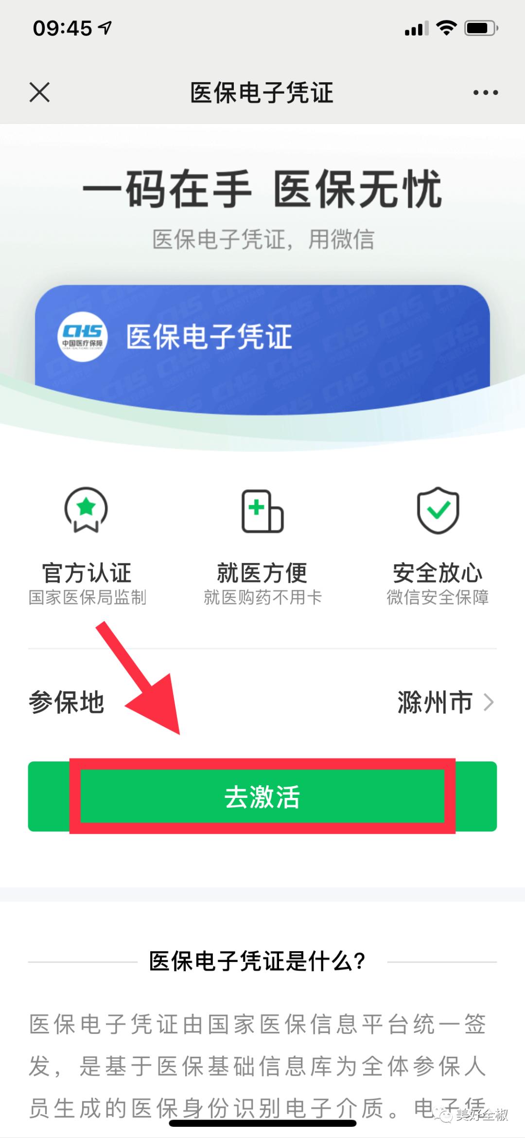 娱乐生活 第13页