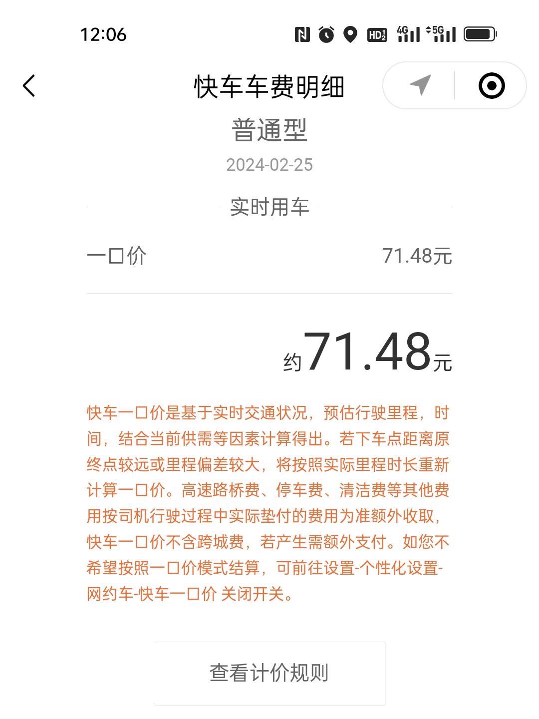 第181页